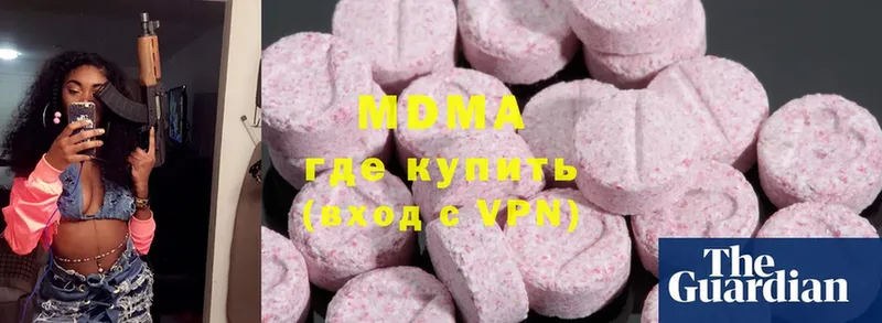 купить наркотик  Никольское  ссылка на мегу онион  MDMA кристаллы 